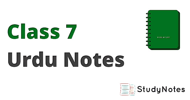 Class 7 Urdu Notes