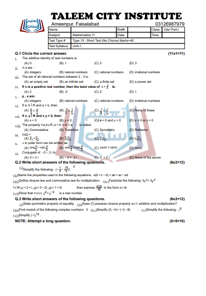 11th Mathematics Chapter Wise Test Papers (ALP 2021)