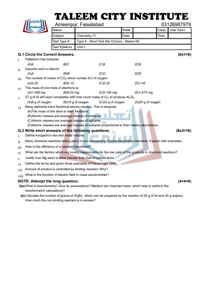 11th Chemistry Chapter Wise Test Papers (ALP 2021)