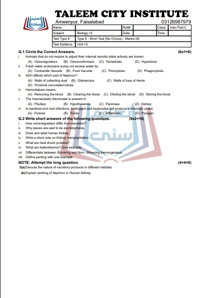 12th Biology Chapter Wise Test Papers (ALP 2021)
