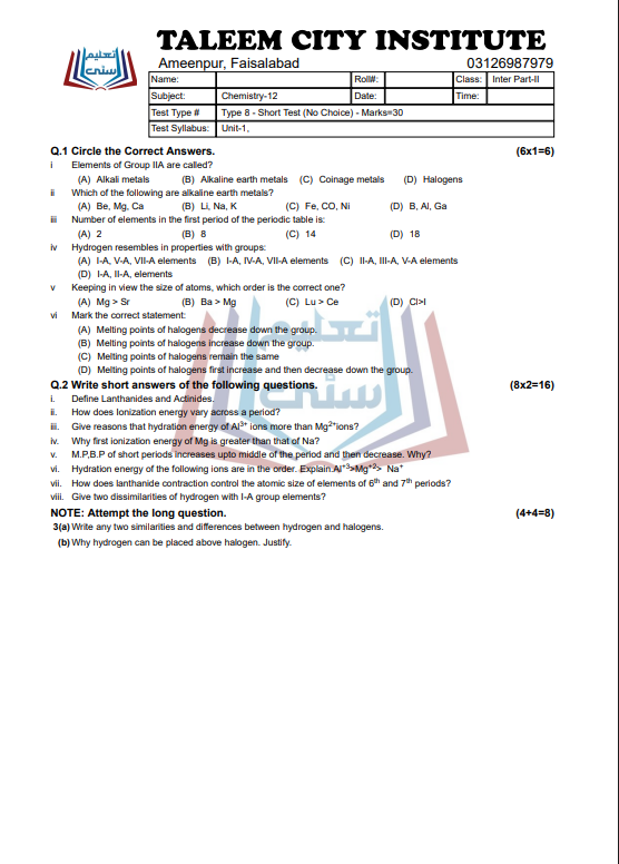 12th Chemistry Chapter Wise Test Papers (ALP 2021)
