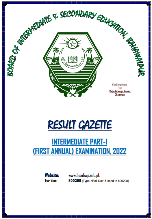 11th BISE Bahawalpur Board Result Gazette 2022 PDF